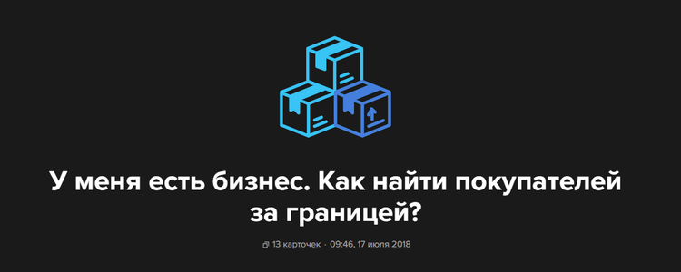 Паблишинг-модель в PR